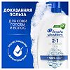 Head & Shoulders Шампунь и бальзам-ополаскиватель от перхоти для волос Основной уход 2в1 800 мл 1 шт
