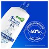 Head & Shoulders Шампунь и бальзам-ополаскиватель от перхоти для волос Основной уход 2в1 800 мл 1 шт