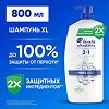 Head & Shoulders Шампунь и бальзам-ополаскиватель от перхоти для волос Основной уход 2в1 800 мл 1 шт