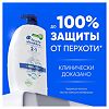 Head & Shoulders Шампунь и бальзам-ополаскиватель от перхоти для волос Основной уход 2в1 800 мл 1 шт