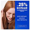 Head & Shoulders Шампунь и бальзам-ополаскиватель от перхоти для волос Основной уход 2в1 800 мл 1 шт