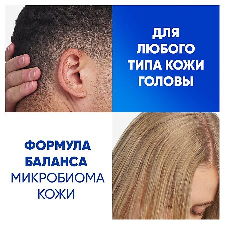Head & Shoulders Шампунь и бальзам-ополаскиватель от перхоти для волос Основной уход 2в1 800 мл 1 шт