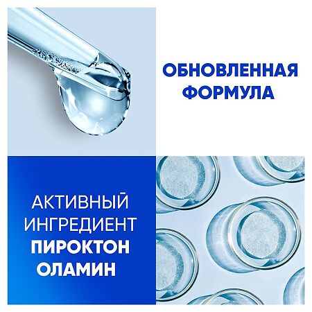 Head & Shoulders Шампунь и бальзам-ополаскиватель от перхоти для волос Основной уход 2в1 800 мл 1 шт