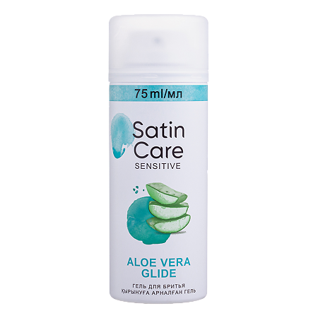 Satin Care Гель для бритья Aloe Vera Glide для чувствительной кожи 75 мл