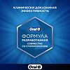 Oral-B Pro Kids Зубная паста для детей от 6 месяцев до 6 лет мягкий вкус 50 мл