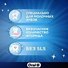 Oral-B Pro Kids Зубная паста для детей от 6 месяцев до 6 лет мягкий вкус 50 мл