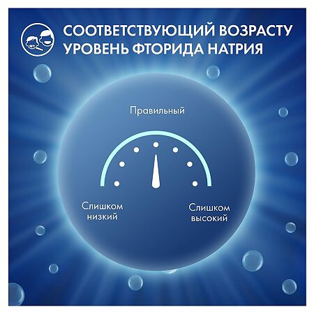 Oral-B Pro Kids Зубная паста для детей от 6 месяцев до 6 лет мягкий вкус 50 мл