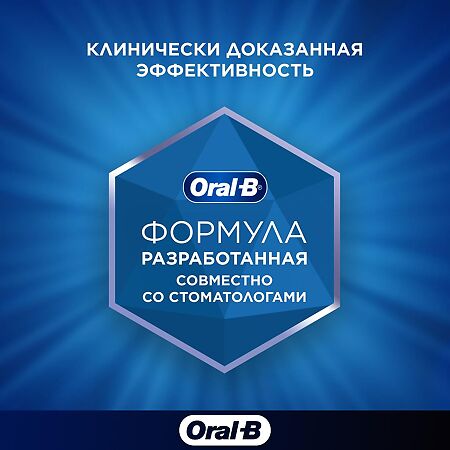 Oral-B Pro Kids Зубная паста для детей от 6 месяцев до 6 лет мягкий вкус 50 мл