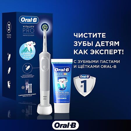 Oral-B Pro Kids Зубная паста для детей от 6 месяцев до 6 лет мягкий вкус 50 мл