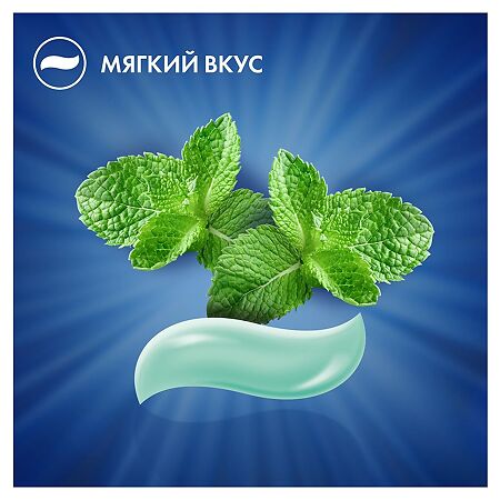 Орал-Би (Oral-B) Junior Зубная паста  для детей от 6 до 12 лет мягкий вкус 75 мл