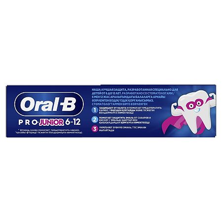 Орал-Би (Oral-B) Junior Зубная паста  для детей от 6 до 12 лет мягкий вкус 75 мл