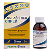 Фолайн НЕО спрей (ВЕТ) раствор для наружного применения 100 мл 1 шт