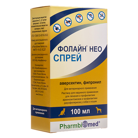 Фолайн НЕО спрей (ВЕТ) раствор для наружного применения 100 мл 1 шт
