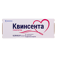 Купить Квинсента раствор для подкожного введ 0,25/0,5/1 мг/доза 3 мл 1 уп цена