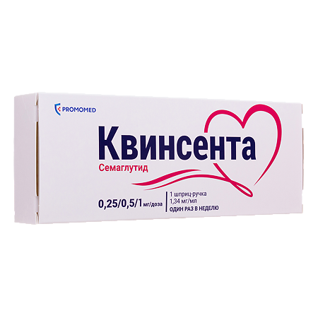 Квинсента раствор для подкожного введ 0,25/0,5/1 мг/доза 3 мл 1 уп