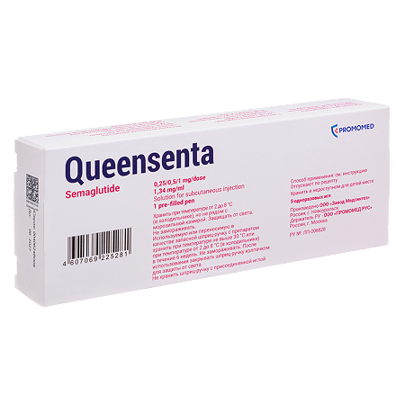 Квинсента раствор для подкожного введ 0,25/0,5/1 мг/доза 3 мл 1 уп