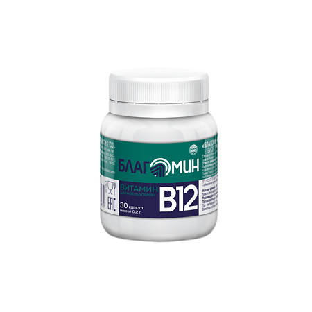 Благомин Витамин B12 (цианокобаламин) капсулы массой 0,20 г 30 шт