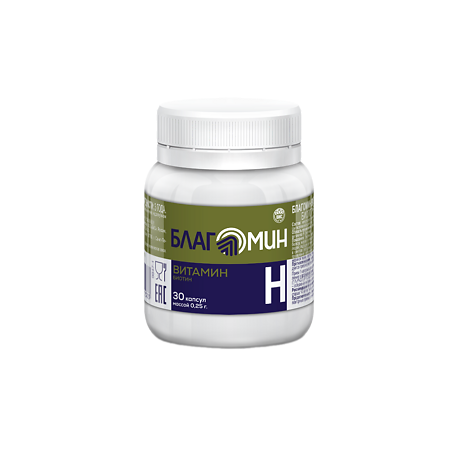 Благомин Витамин H (биотин) капсулы массой 0,25 г 30 шт