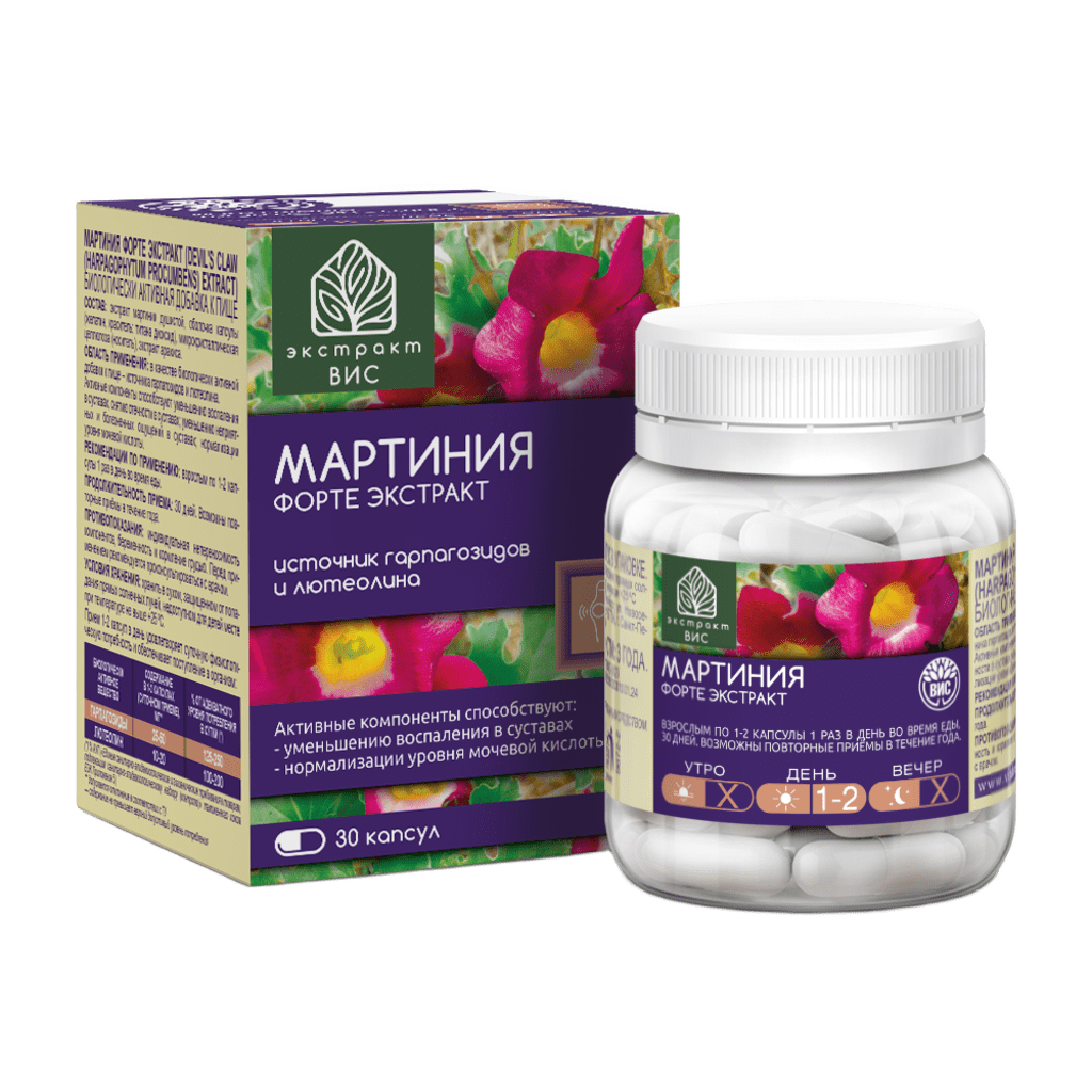 Мартиния Форте Экстракт капсулы массой 0,4 г 30 шт - купить, цена и ...