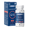 Турамин Коэнзим Q10 / Turamin CoQ10 капсулы массой 0,5 г 60 шт