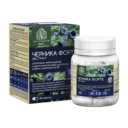 Черника Форте Экстракт капсулы массой 0,3 г 30 шт