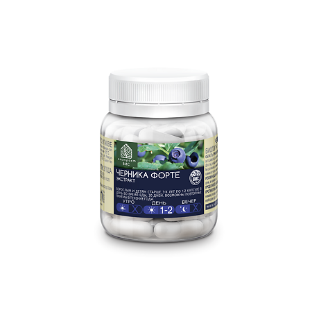 Черника Форте Экстракт капсулы массой 0,3 г 30 шт