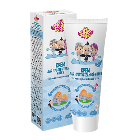 Изображение товара Детский гипоаллергенный крем для чувствительной кожи Ангел Бэби 75 мл
