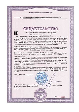 Herb apteka Блиц Эвкалипт+Солодка пастилки для рассасывания по 2,5 г 16 шт