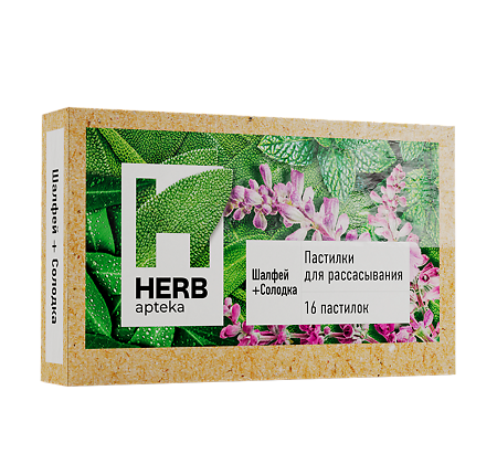 Herb Блиц Шалфей+Солодка пастилки для рассасывания 16 шт
