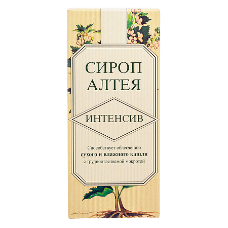 Сироп Алтей Интенсив фл 150 мл 1 шт