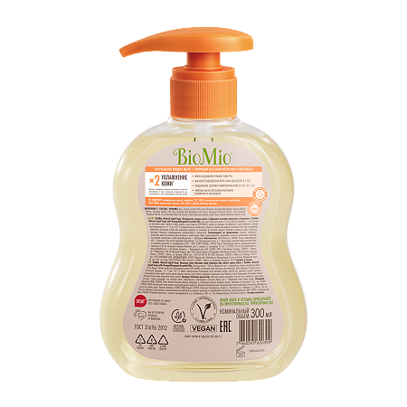 БиоМио (BioMio) Bio-Soap Натуральное жидкое мыло с эфирными маслами апельсина и бергамота 300 мл 1 шт