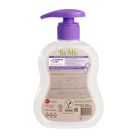 БиоМио (BioMio) Bio-Soap Натуральное жидкое мыло экстрактом инжира и маслом кокоса 300 мл 1 шт