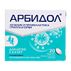 Арбидол таблетки покрыт.плен.об. 50 мг 20 шт