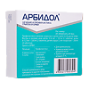 Арбидол таблетки покрыт.плен.об. 50 мг 20 шт