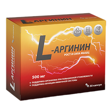 Изображение товара L-Аргинин 500 мг Витамир капсулы по 550 мг 30 шт