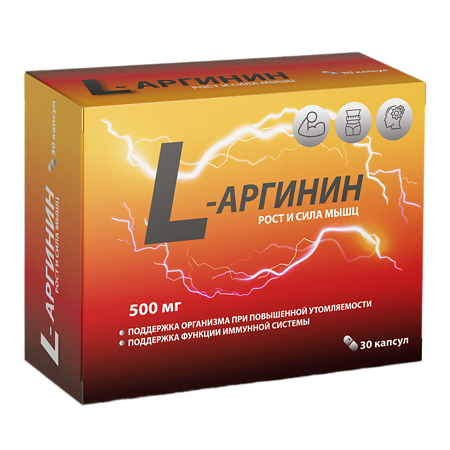 L-Аргинин 500 мг Витамир капсулы по 550 мг 30 шт