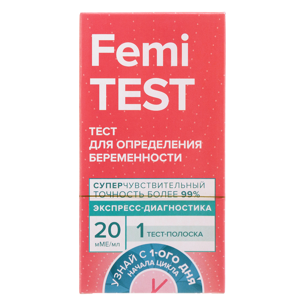 Тест для определения беременности Femitest 20мМЕ/мл суперчувствительный ...
