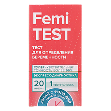 Изображение товара Тест для определения беременности Femitest 20мМЕ/мл суперчувствительный 1 шт
