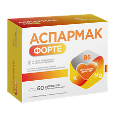 Купить Аспармак Форте Витамир таблетки покрыт.об. массой 1133 мг 60 шт цена