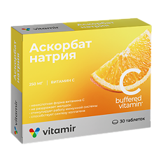 Купить Витамир Витамин С Аскорбат натрия 250 мг некислотная форма таблетки массой 600 мг 30 шт цена