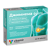 Джимнема форте Витамир таблетки покрыт.об. массой 600 мг 30 шт