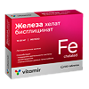 Железа бисглицинат Витамир таблетки покрыт.об. массой 165 мг 100 шт