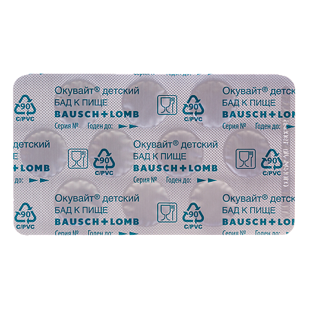 Окувайт детский таблетки жевательные массой 1 г 30 шт