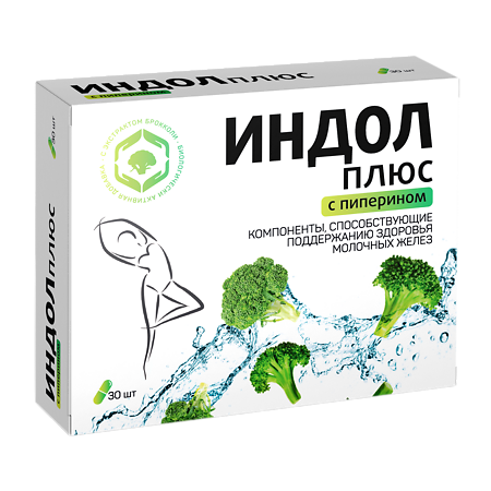 Изображение товара Индол Плюс с пиперином Витамир 30 капсул по 300 мг для поддержки здоровья