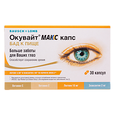 Купить Окувайт Макс капсулы массой 735 мг 30 шт цена