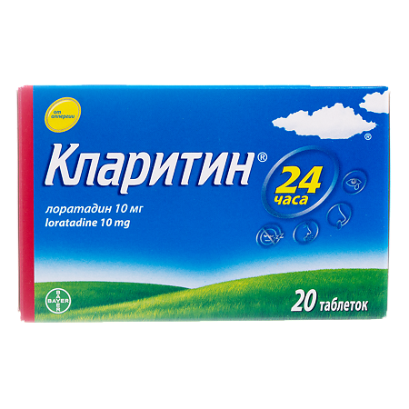 Кларитин таблетки 10 мг 20 шт