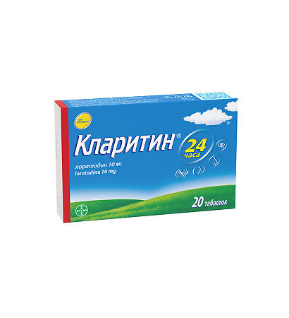 Кларитин таблетки 10 мг 20 шт