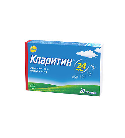 Кларитин таблетки 10 мг 20 шт