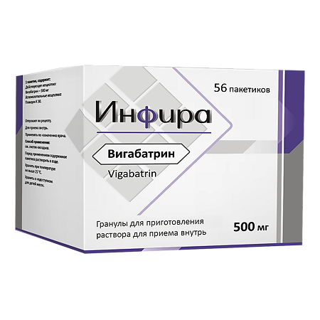 Инфира гранулы д/приг раствора для приема внутрь 500 мг 56 шт