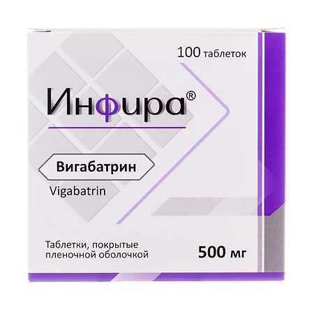 Инфира таблетки покрыт.плен.об. 500 мг 100 шт